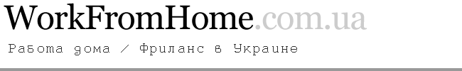 Work From Home