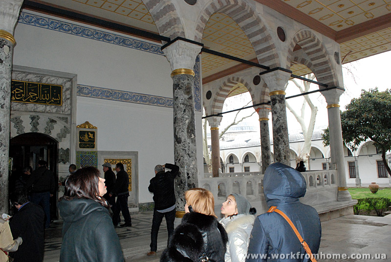 Посещение султанского дворца Топкапы в Стамбуле - Султанский дворец Топкапы - Стамбул